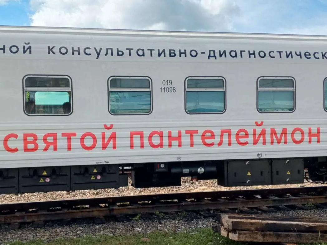 Медицинский поезд «Святой Пантелеймон» едет в Верхнебуреинский район