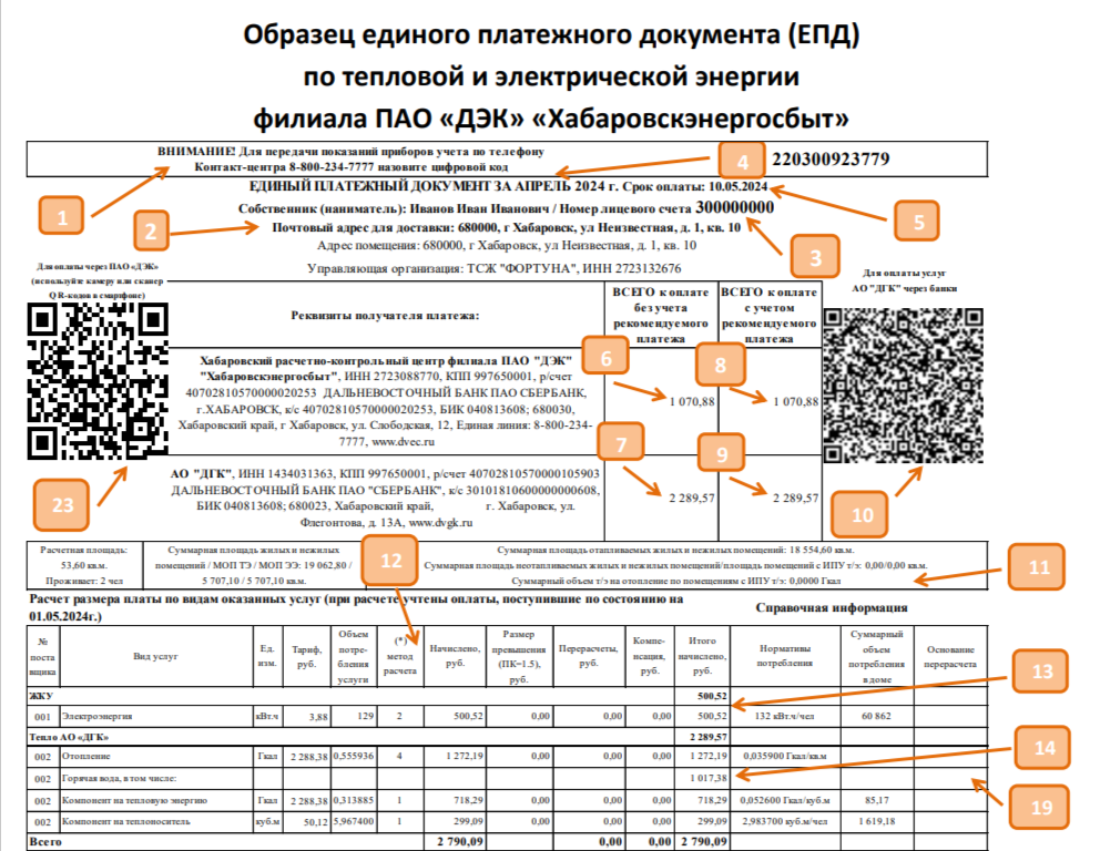 2024-05-13_14-03-42.png