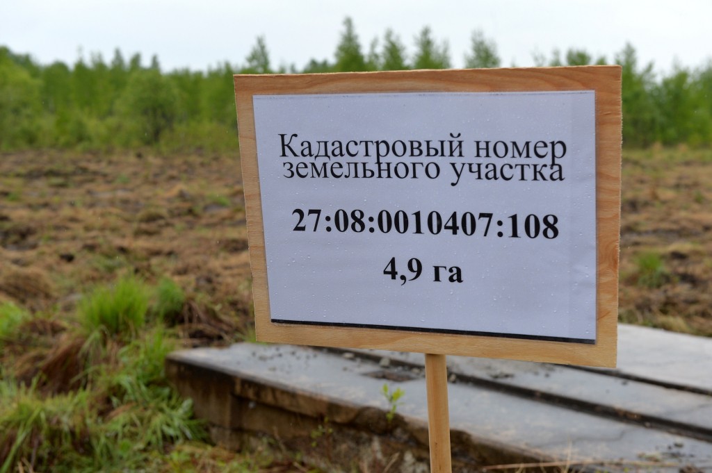 45566_Rabochaya_poezdka.JPG