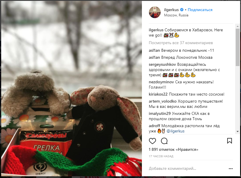 локо-ска.PNG
