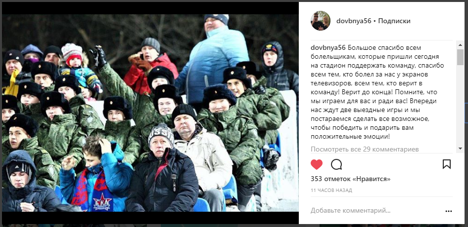 довбняпост.PNG