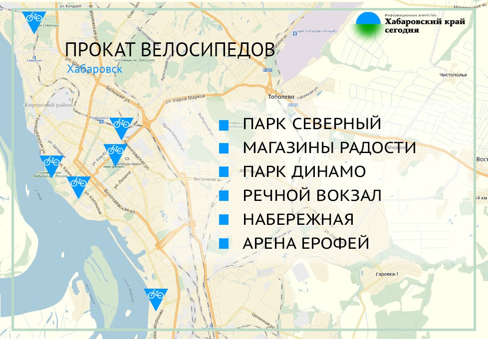 карта хабаровска велопрокаты.jpg