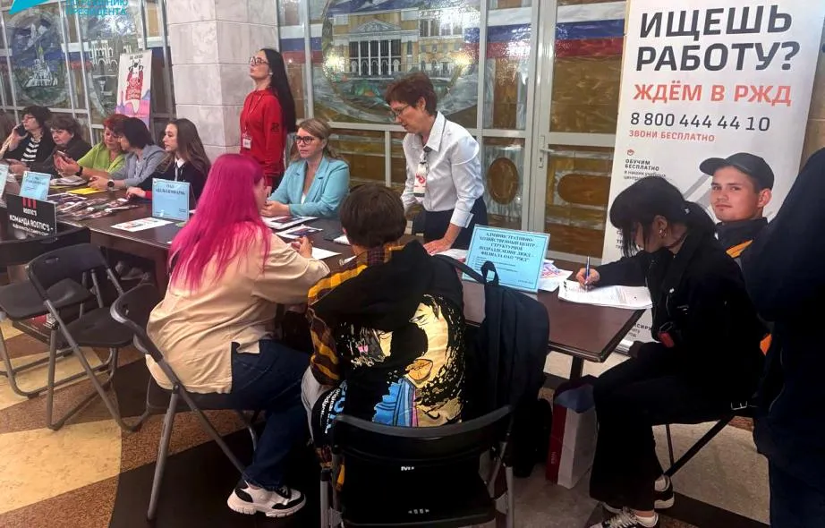 В Хабаровске впервые прошёл Форум вакансий для участников СВО и членов их семей