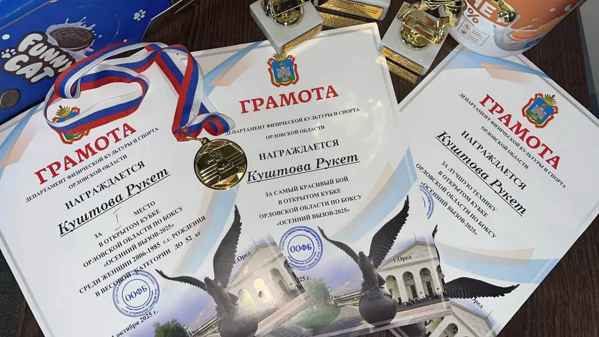 Хабаровчанка Рукет Куштова победила на всероссийском турнире по боксу