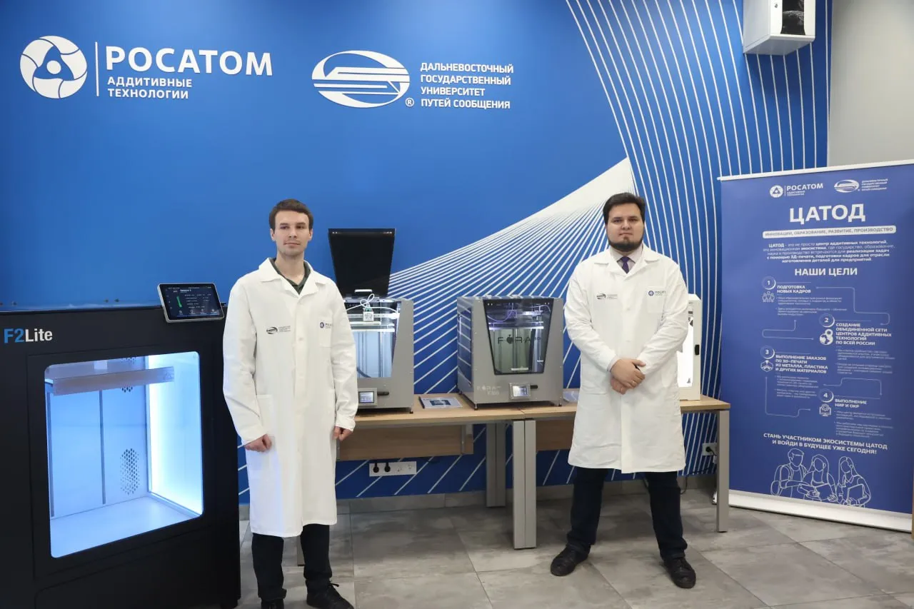 «Росатом» открыл в Хабаровске первый в ДФО центр аддитивных технологий
