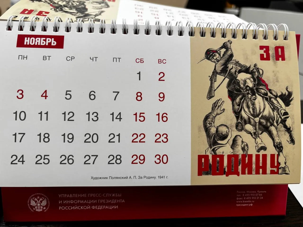 В субботу жителей Хабаровского края ожидает сокращённый рабочий день