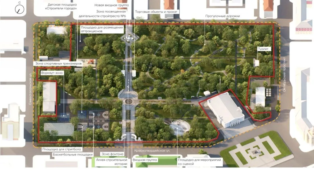 Парк «Строитель» в Комсомольске-на-Амуре обретёт новый вид