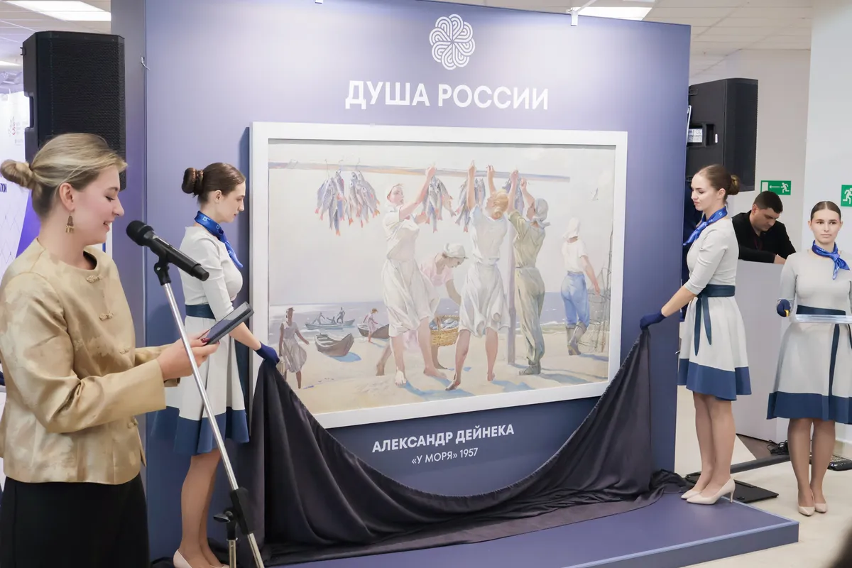 Оригинал картины «Море» Александра Дейнеки представили на ВЭФ-2026