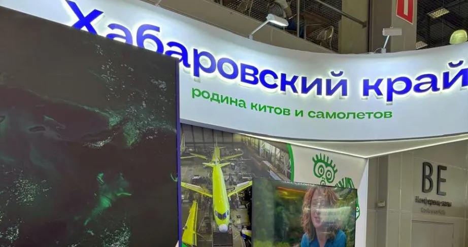 Проекты двух хабаровчанок взяли призы всероссийского туристического конкурса