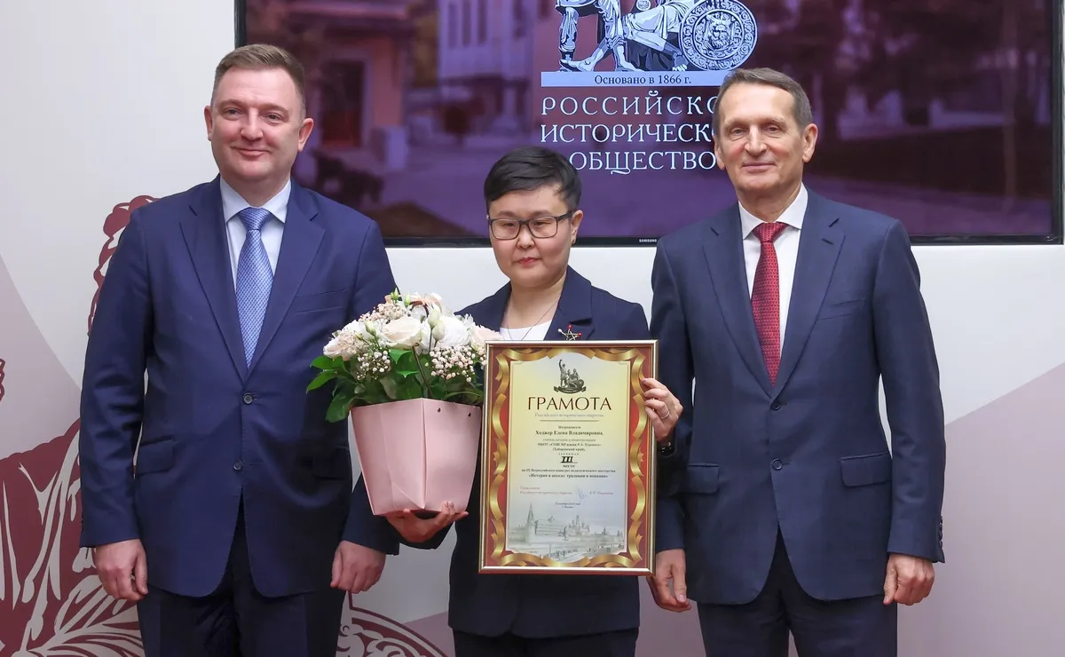 Педагог из Амурского района стала лауреатом всероссийского профессионального конкурса