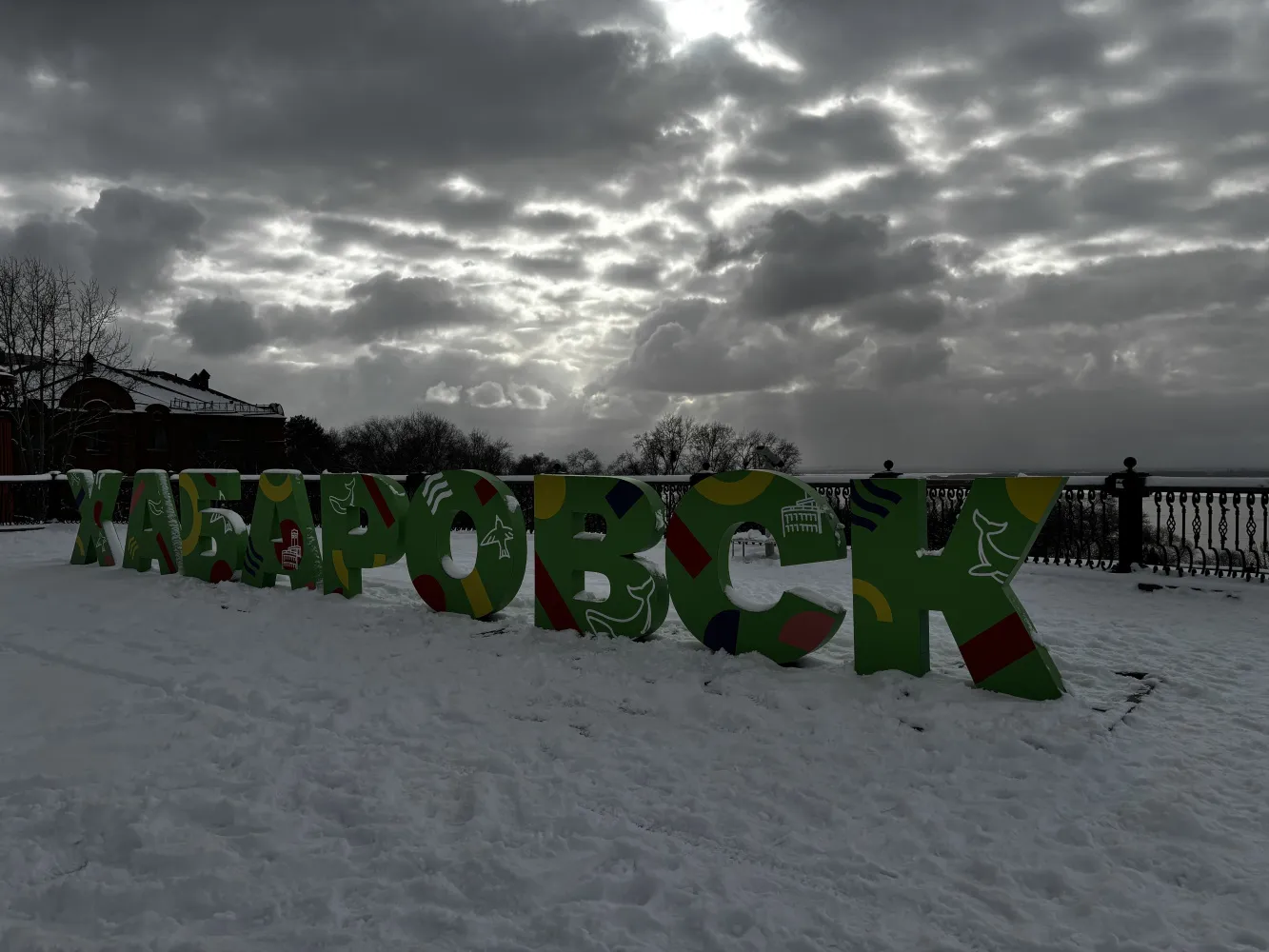 День Октябрьской революции Хабаровск встретил в белом