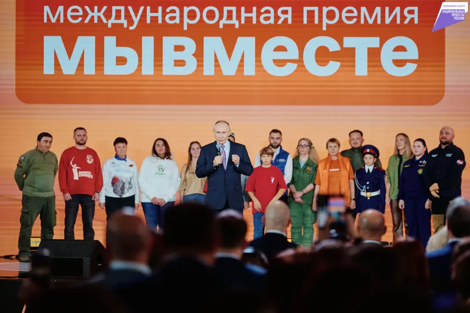 Хабаровчане могут стать лауреатами премии #МЫВМЕСТЕ