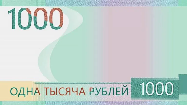 Хабаровчан зовут проголосовать за обновлённую тысячерублёвку