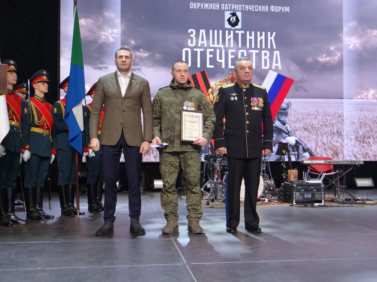 Военно-патриотический форум прошёл в Хабаровске
