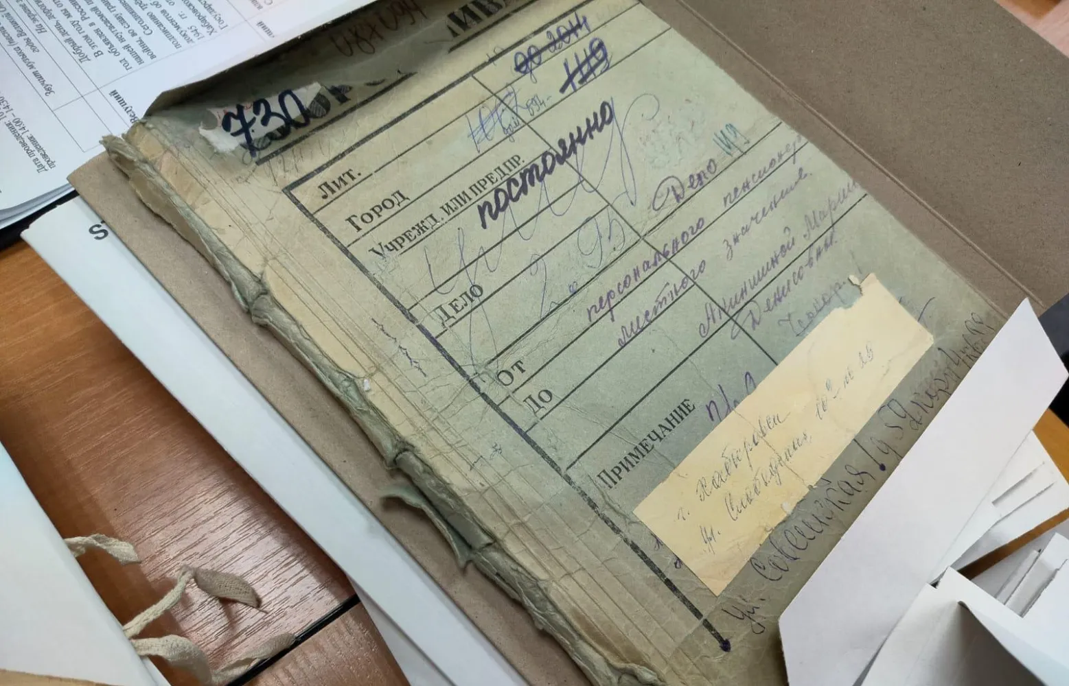 Уникальный фонд военных лет пополнит Госархив Хабаровского края