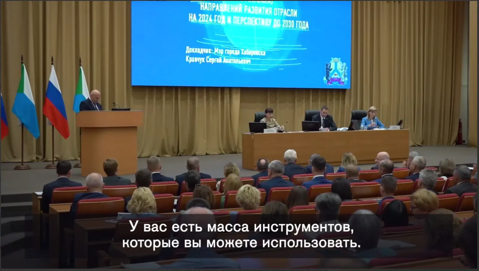 В мэрии должны работать хозяйственники: Демешин потребовал уволить городского чиновника