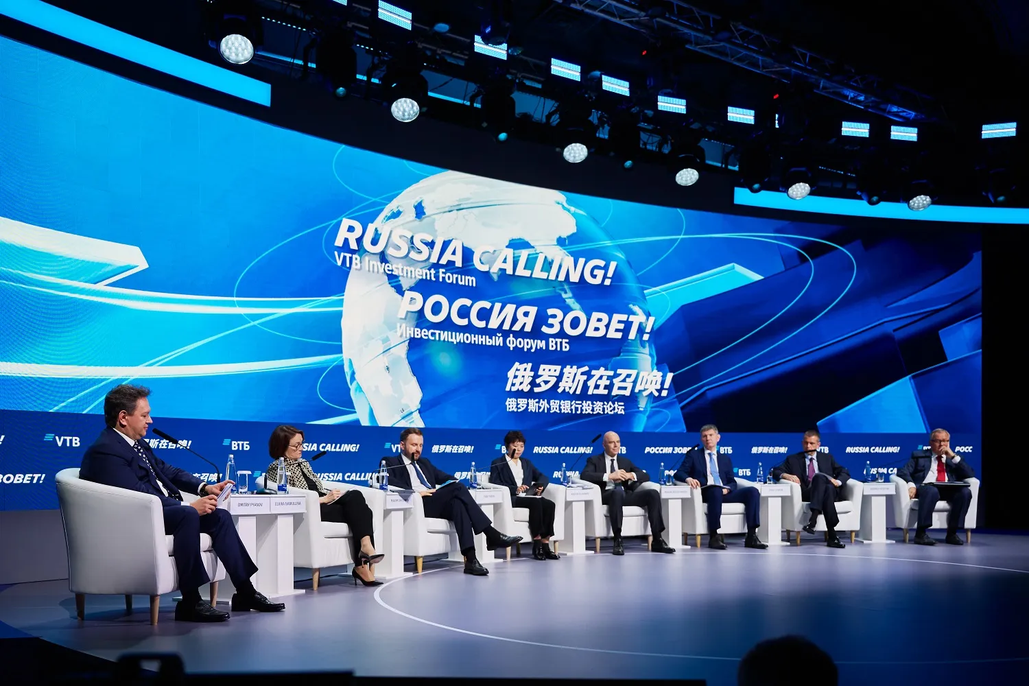 На форуме ВТБ «РОССИЯ ЗОВЁТ!» обсудили ключевые экономические тенденции