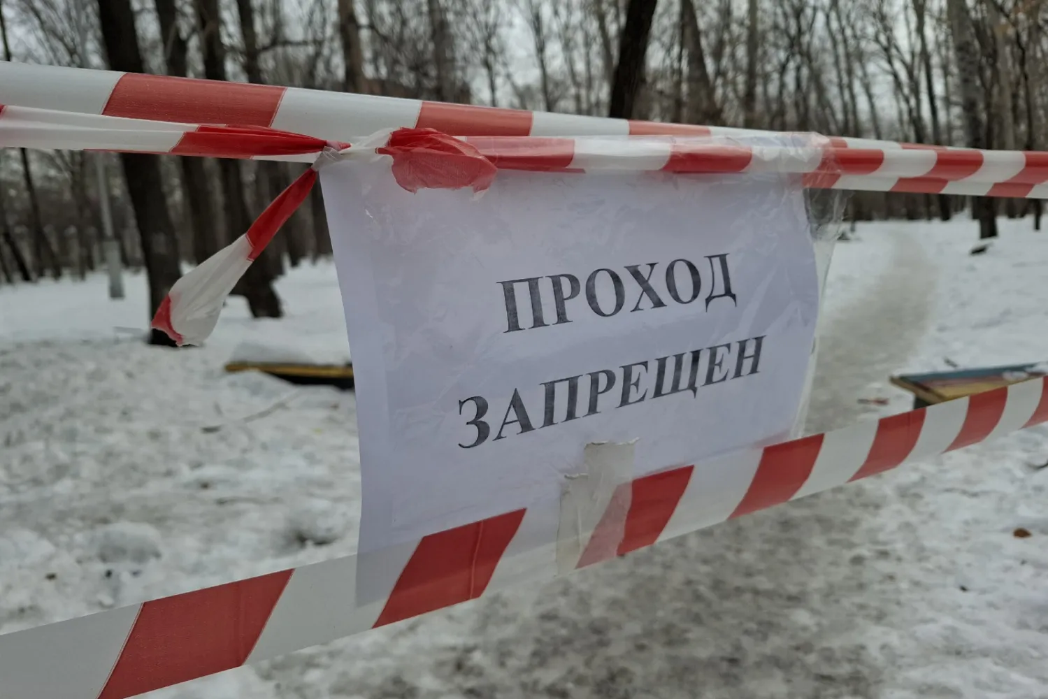 В Комсомольске-на-Амуре начата реконструкция старейшего городского парка