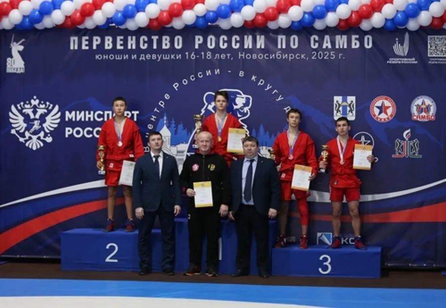 Самбист из Комсомольска-на-Амуре занял призовое место в первенстве России
