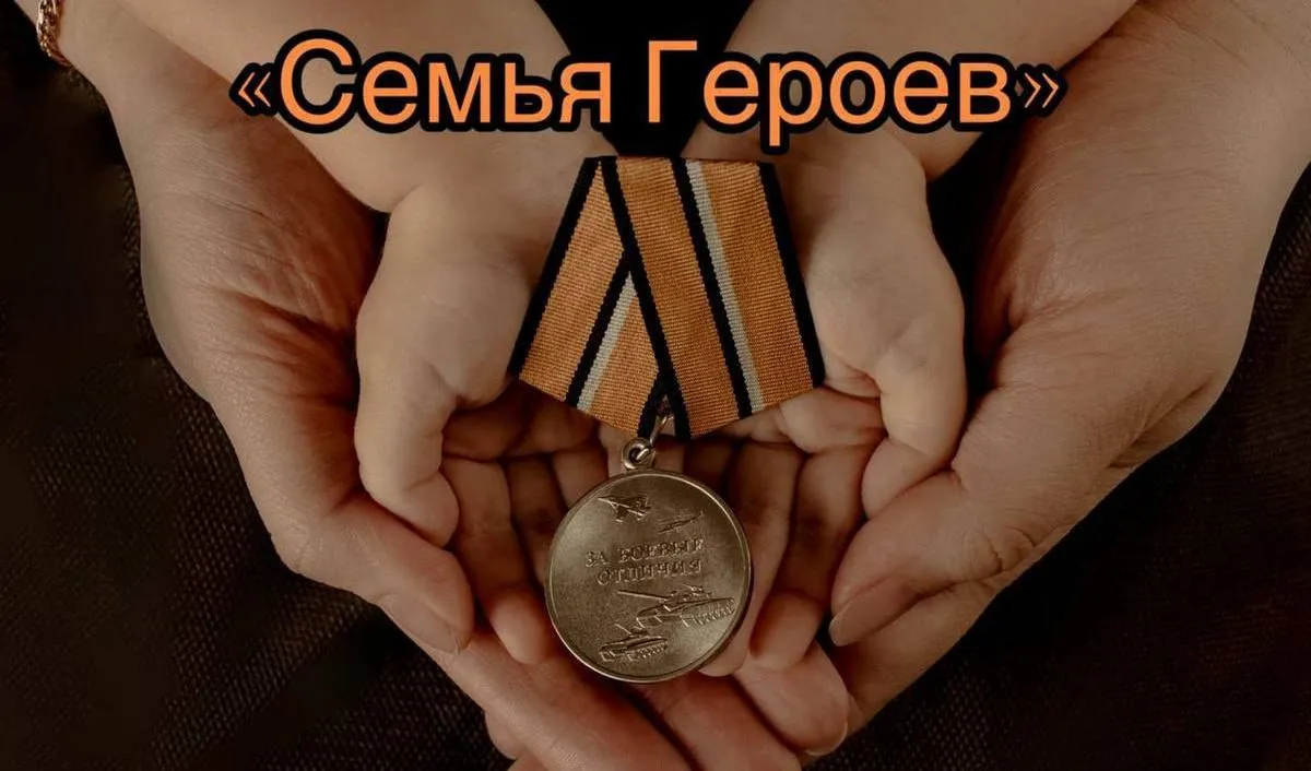 Память о воинах-героях сохраняют в Хабаровском крае