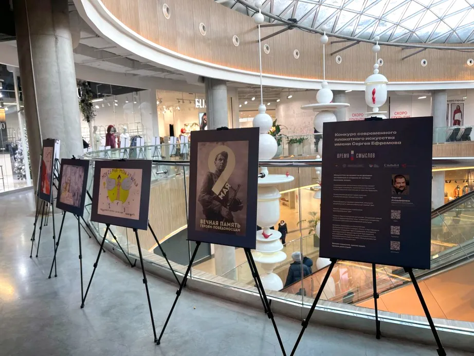 Художники и дизайнеры ещё успевают принять участие в конкурсе «Время смыслов»