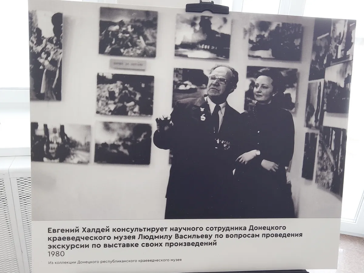 Выставка работ гениального фотографа Евгения Халдея открылась в Хабаровске