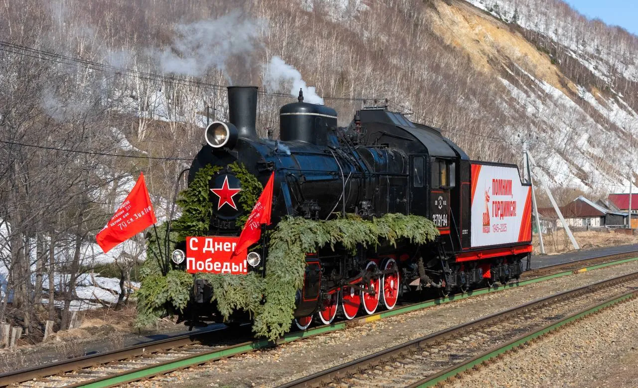 Поезд Победы прибудет в Хабаровск утром 7 мая