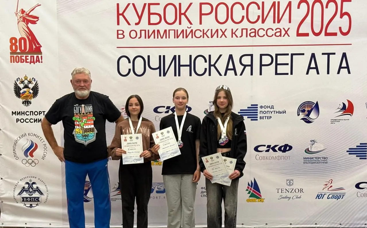 Комсомольские-на-Амуре яхтсменки завоевали медали «Сочинской регаты»