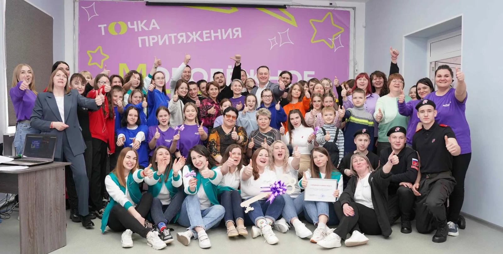 «Добро.Центр» и молодёжное пространство открылись в Ванинском районе