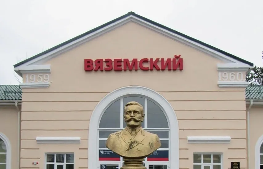 Вяземский район Хабаровского края преобразуют в округ