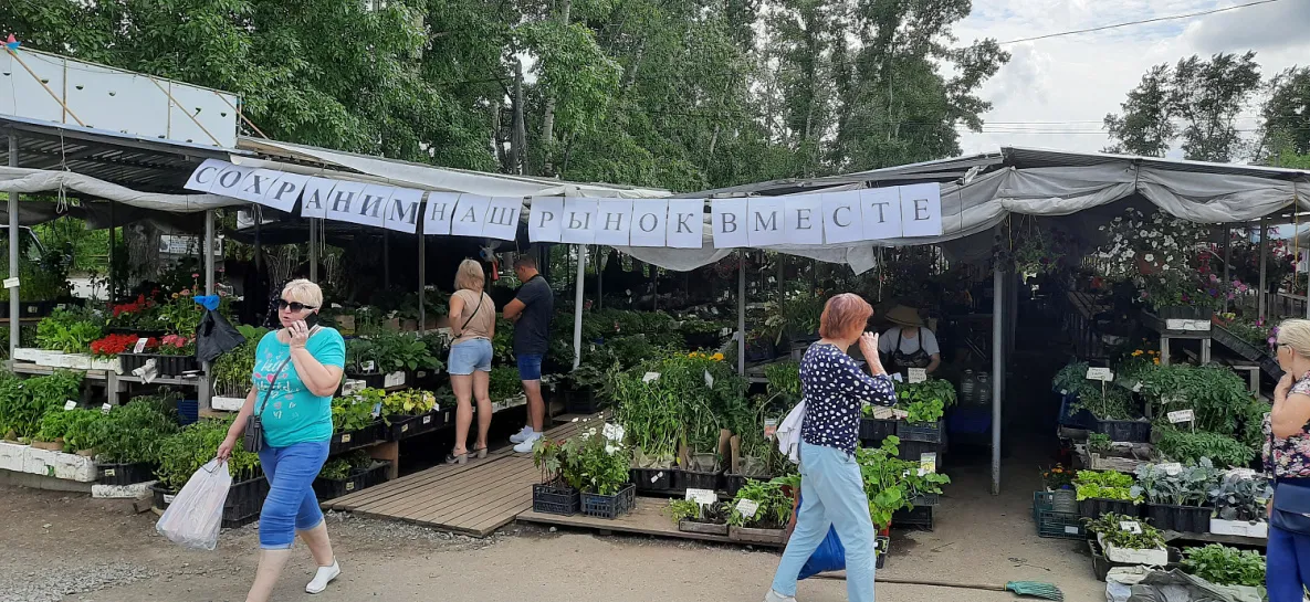 Фермерский рынок у Химфармзавода вновь откроется в Хабаровске