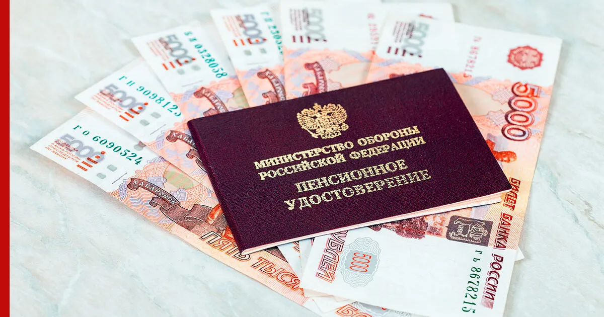 Пенсии военным и вдовам силовиков в России проиндексируют по фактической инфляции