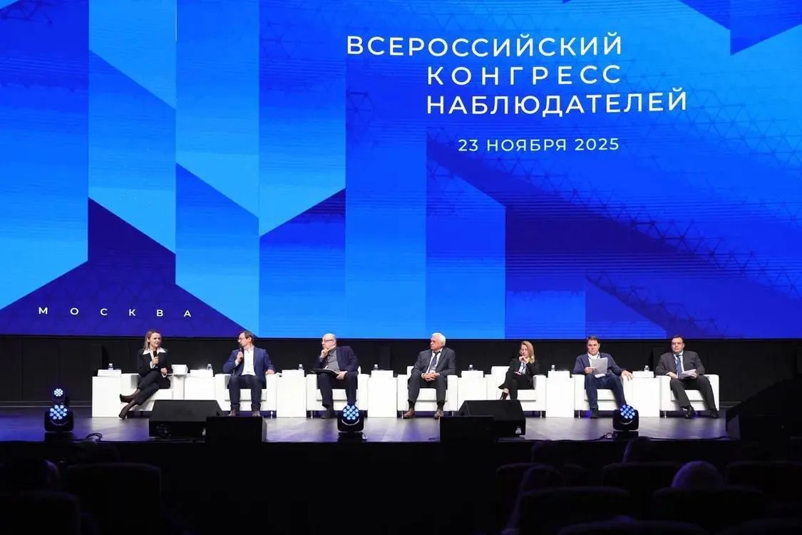 Итоги первого Всероссийского конгресса избирателей подвели в Москве