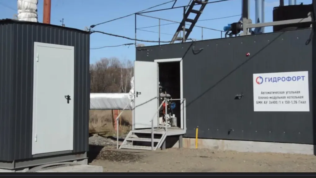 На станции Мылки в Хабаровском крае заработала новая модульная котельная