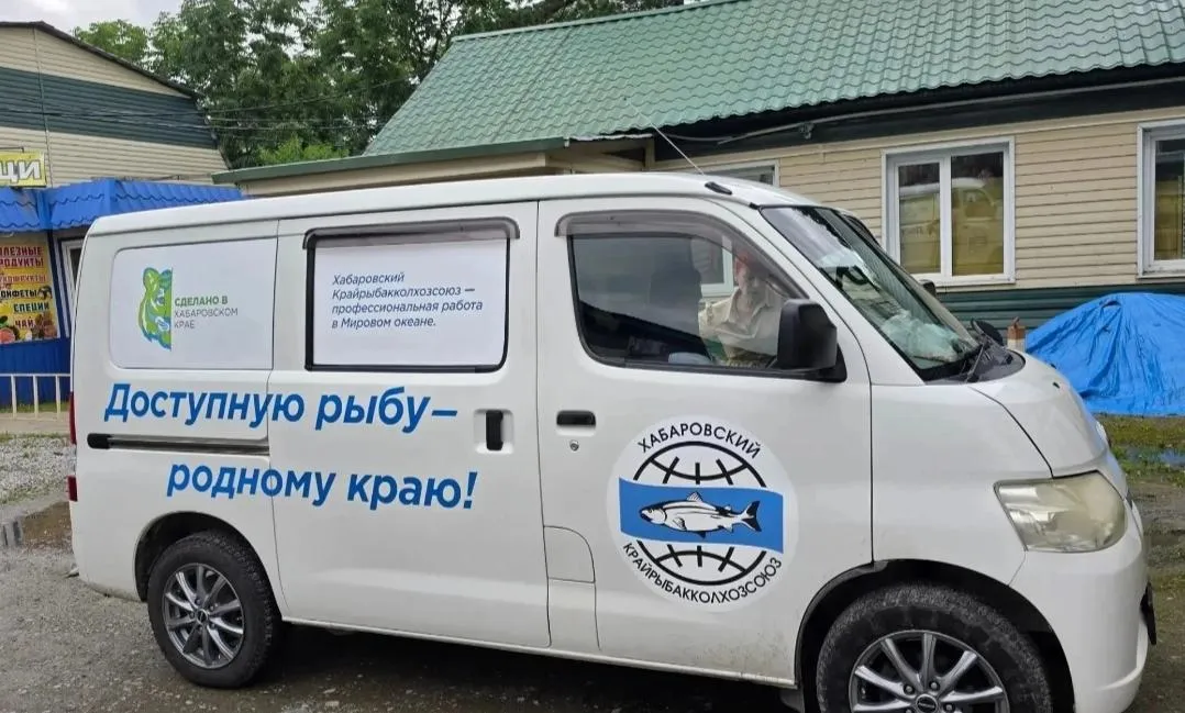 «Рыбная лавка» с большим ассортиментом продукции едет в Комсомольск-на-Амуре 