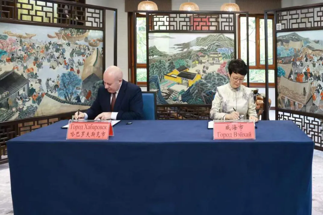Хабаровск и китайский Вэйхай стали городами-побратимами