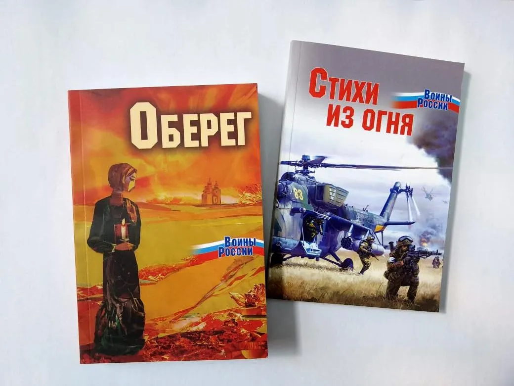 Жителей Хабаровского края пригласили создать патриотические видеоролики
