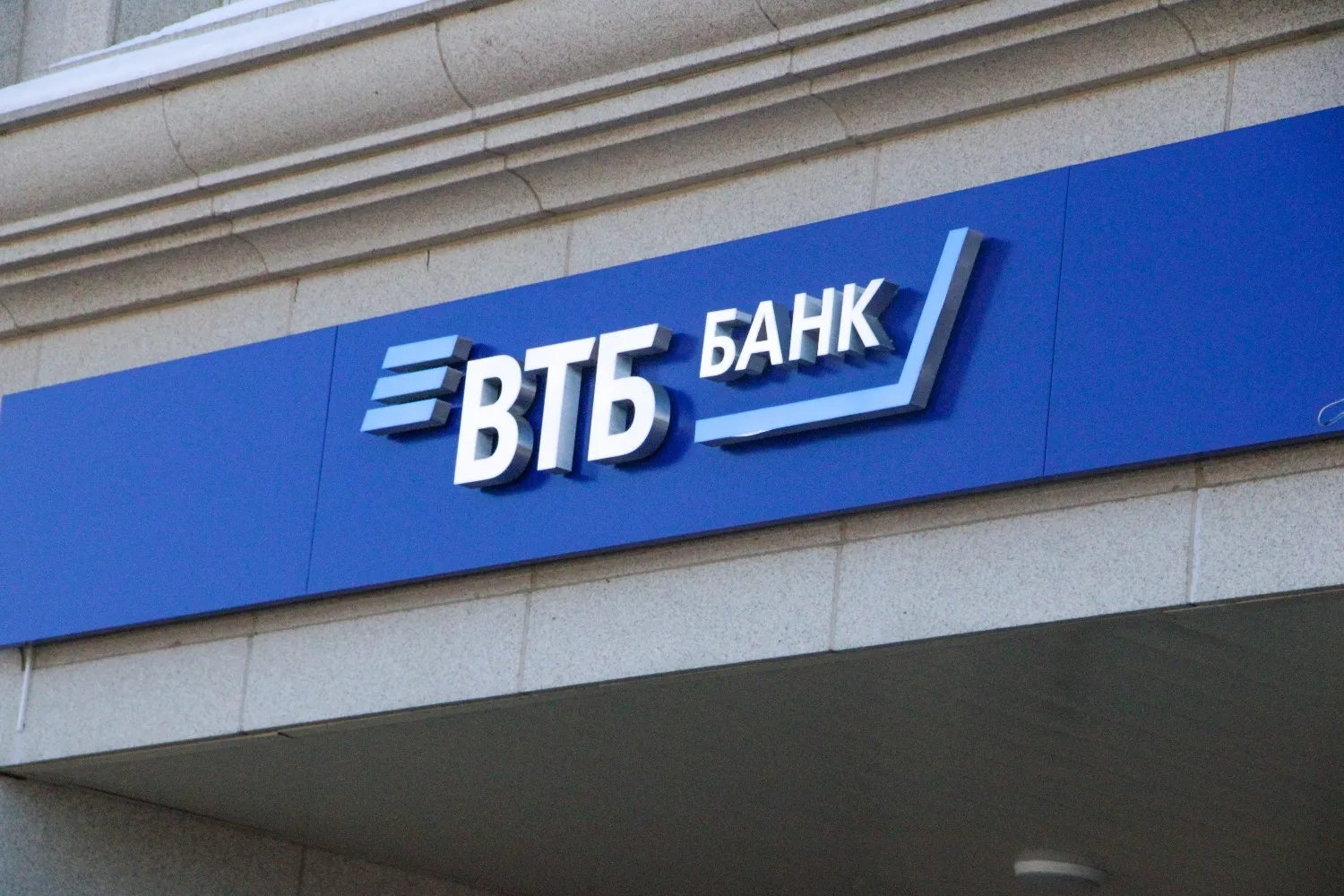 ВТБ: объем льготного кредитования среднего и малого агробизнеса вырос на 9%