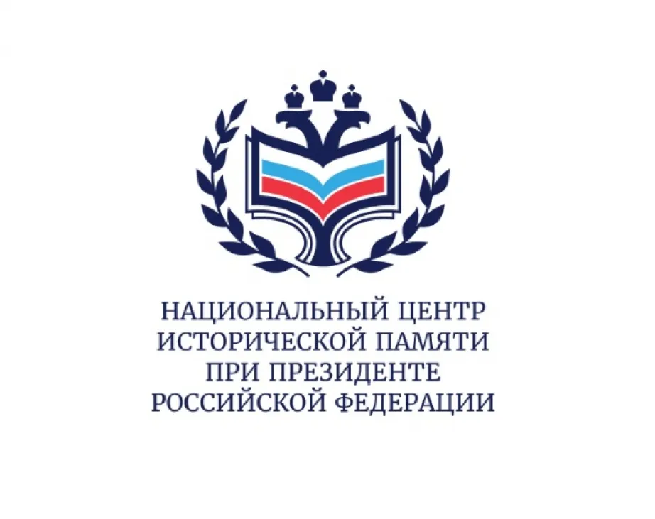 Жителей Хабаровского края призывают сохранить историческую память