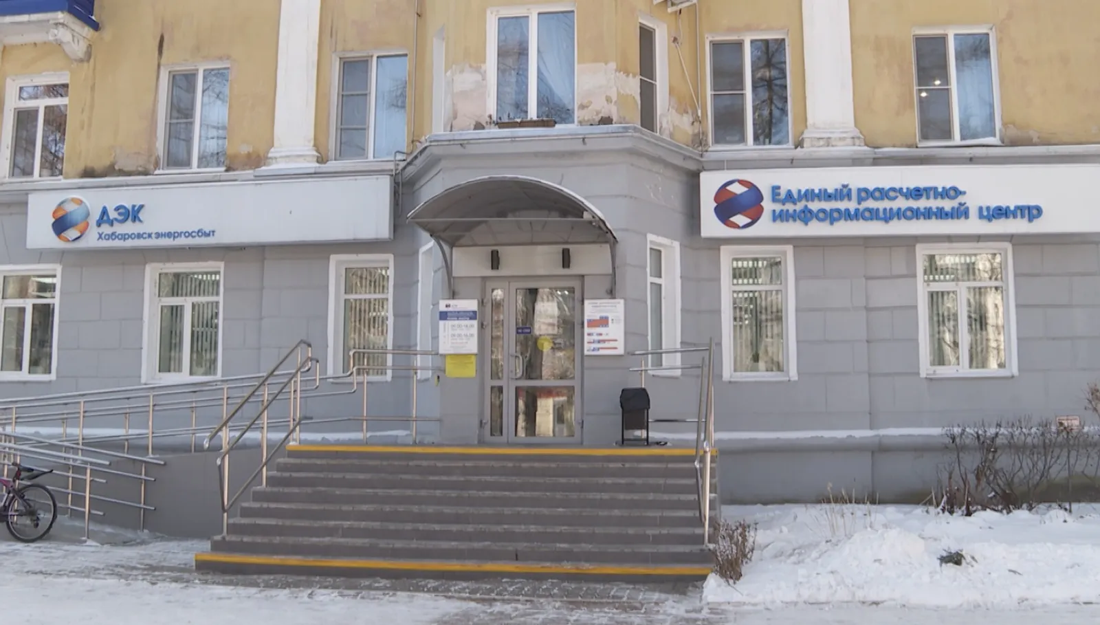 Энергетики и судебные приставы помогают хабаровчанам разобраться с долгами