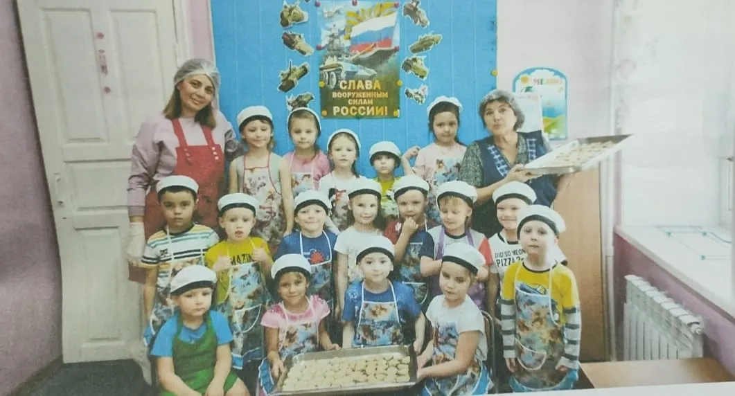 Воспитанники детского сада в Хабаровске испекли печенье для бойцов СВО