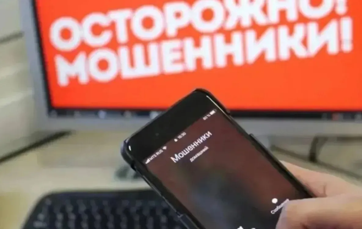 Мошенники украли у вдовы участника СВО из Хабаровского края 5,5 млн рублей