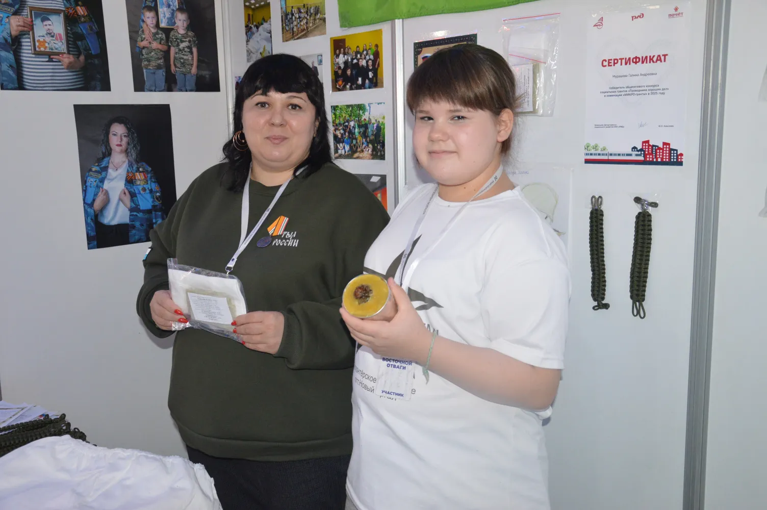 Волонтёр из Нового Ургала победила в номинации Национальной премии «Человек труда»