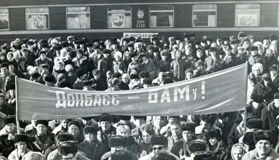 Сквозное движение по БАМу открылось ровно 40 лет назад