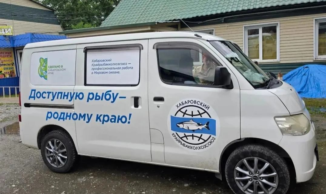 Рыбная лавка второй раз предложит свежую продукцию в Комсомольске-на-Амуре 