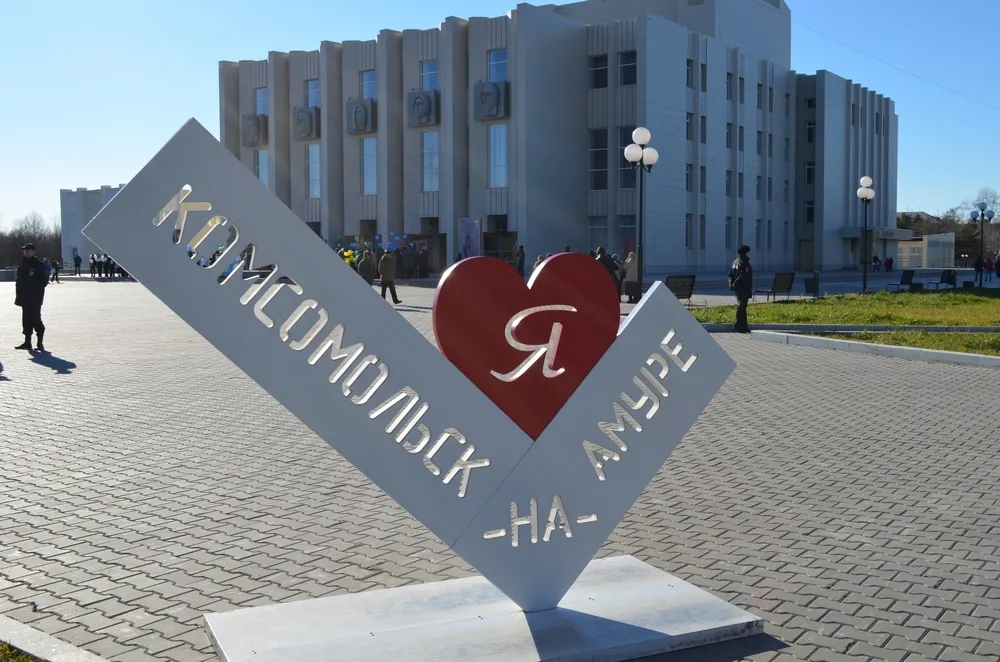 В Комсомольск-на-Амуре в 2026 году планируется благоустроить рекордные 123 двора