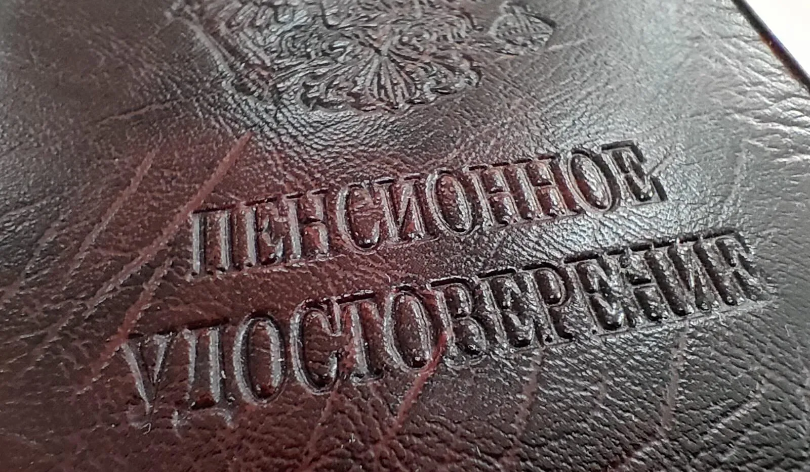 Получателей социальной пенсии в Хабаровском крае ждет хорошая прибавка