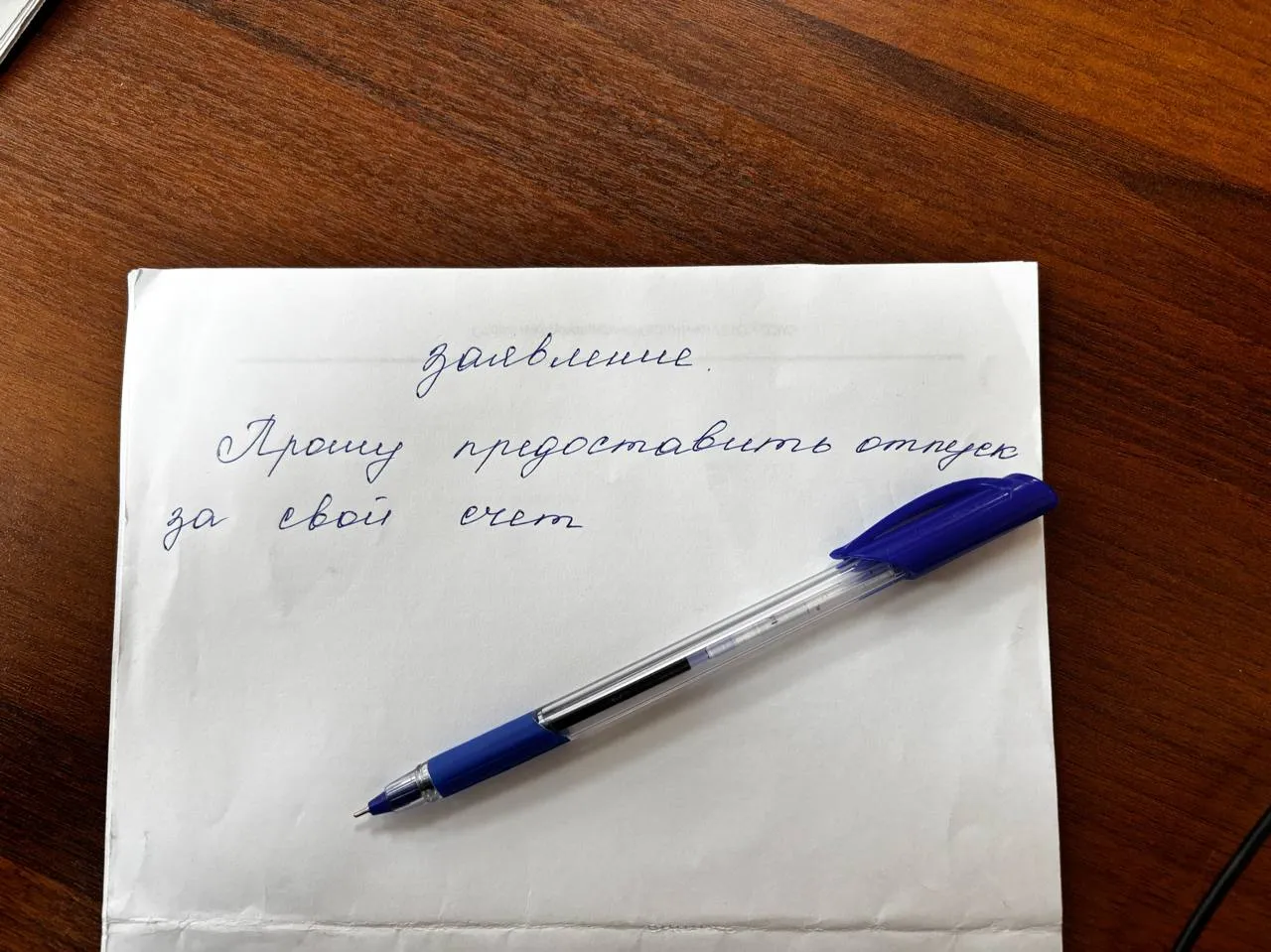 Ветераны СВО в Хабаровском крае смогут брать отпуск за свой счёт