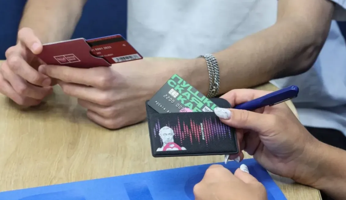 Пушкинской картой в ДФО активно пользуются в ЕАО, Хабаровском крае и на Колыме