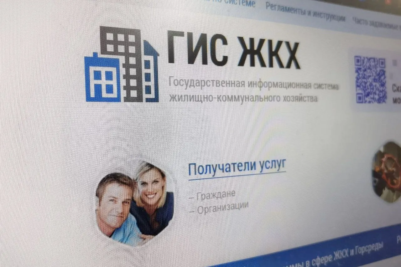 Долги за услуги ЖКХ в Хабаровском крае хотят взыскивать дистанционно